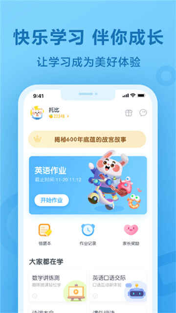 һҵappͼ4