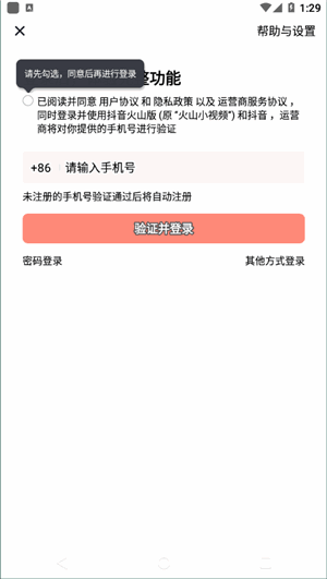 ɽؽͼ2
