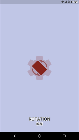 rotationǿͼ5