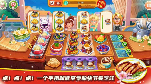 ��������С�����°��ͼ4