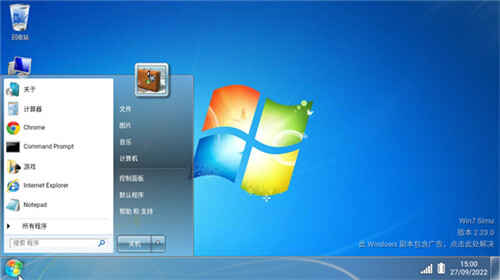win7ģ°ͼ2