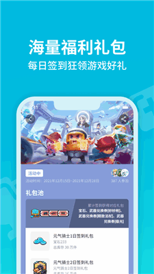 TapTapͼ4