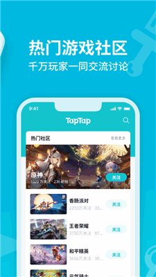 TapTapͼ2