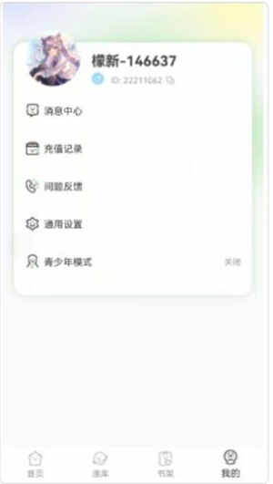 appͼ1