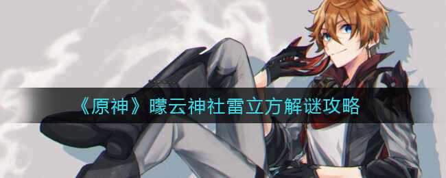 ԭս