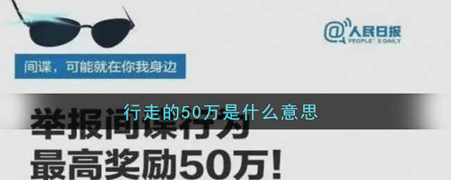 ߵ50ô˼