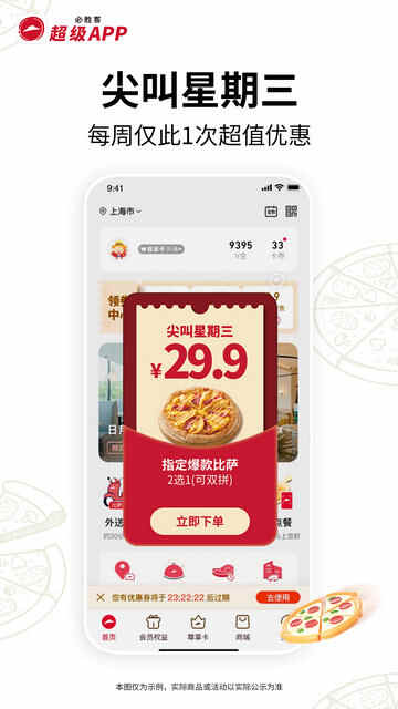 ʤAPPͼ1
