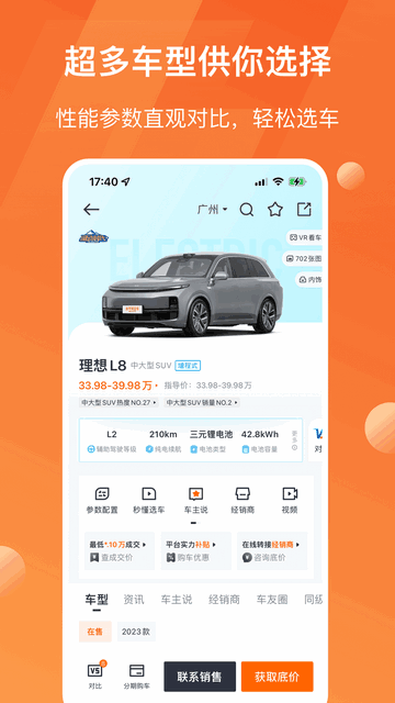 ̫ƽ������app�ٷ����ͼ2