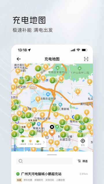 С�������ֻ�����������ͼ3