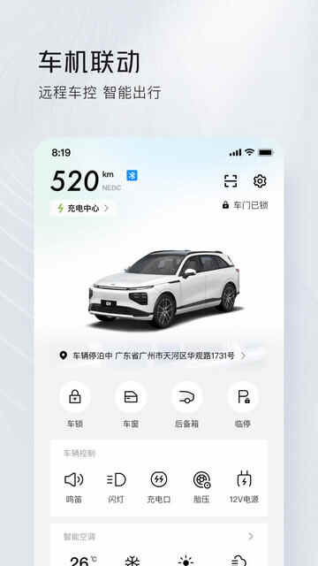 С�������ֻ�����������ͼ5