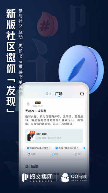QQ�Ķ���������ƽ���ͼ4