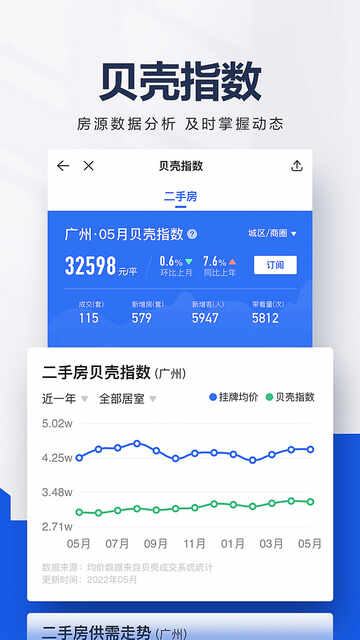 �����ҷ�APP�ٷ����ͼ4