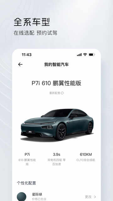 С������������ƽ̨��ͼ3