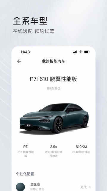С�������ֻ�����������ͼ2