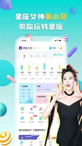 ׼������app���ؽ�ͼ5