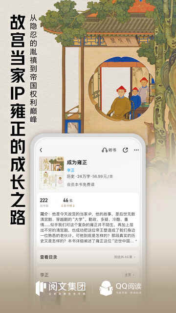 QQ�Ķ���������ƽ���ͼ3