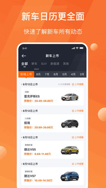 ̫ƽ���������ֻ��������ͼ3