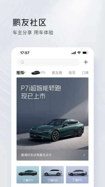 С������������ƽ̨��ͼ2