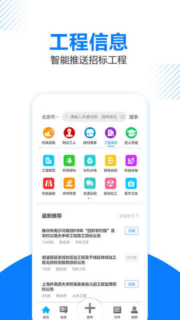 APPٷͼ4