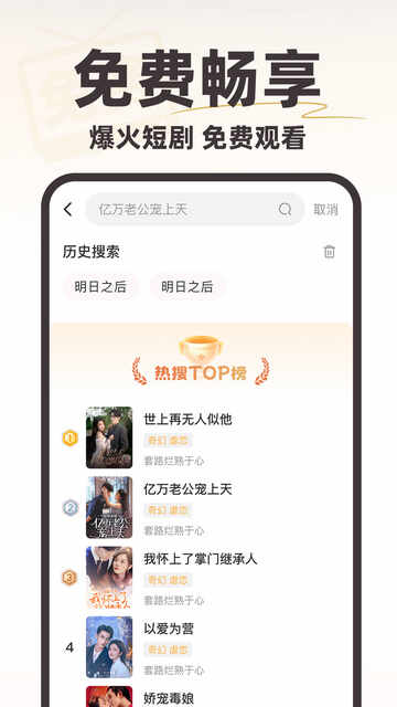 Ѷ̾迴APP׿ͼ1
