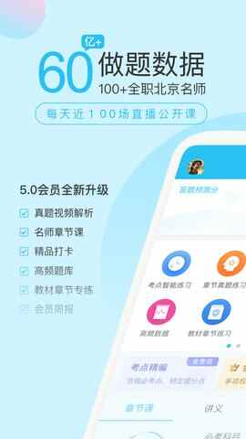 �ɿ������app�ٷ����ͼ1