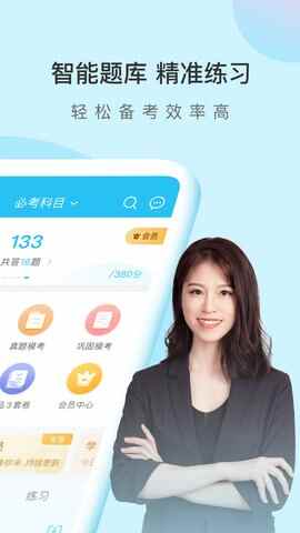 �ɿ������app�ٷ����ͼ2