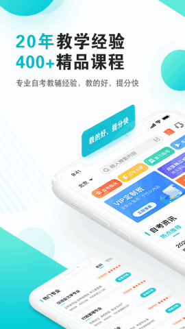 �Կ�365app�ٷ����ͼ5