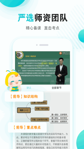 �Կ�365app�ٷ����ͼ4