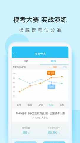 �Կ������app�ٷ������ؽ�ͼ4
