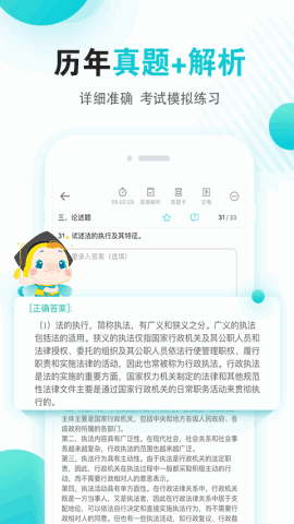 �Կ�365app�ٷ����ͼ3