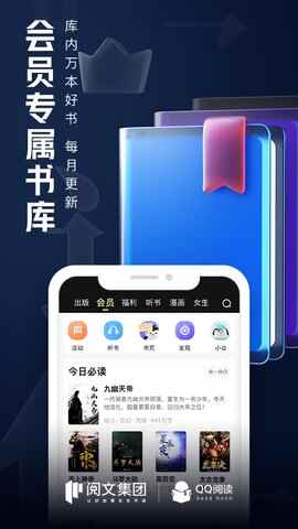 QQ�Ķ����ֻ����ͼ4