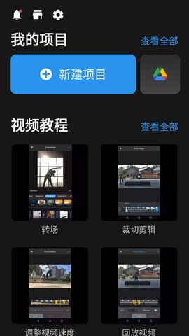 �������app�����ƽ���ͼ4