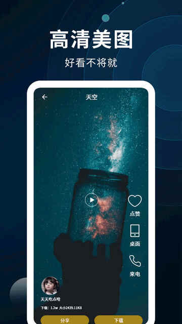 ֽ̬appؽͼ2