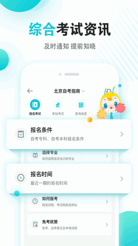 �Կ�365app�ٷ����ͼ2