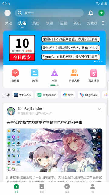ᰲAPPٷֻͼ1