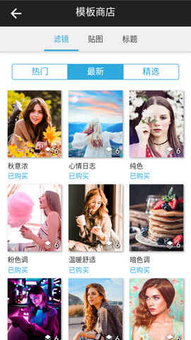 �������app�����ƽ���ͼ2