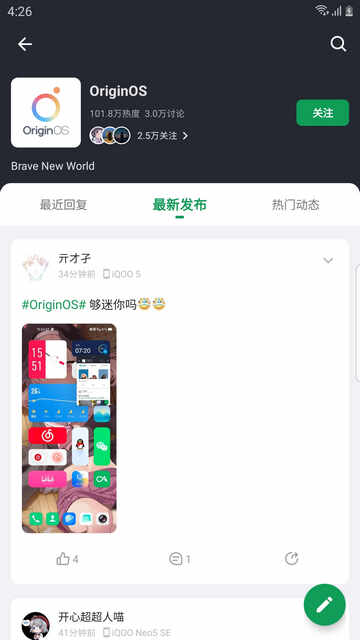 ᰲAPPٷֻͼ4