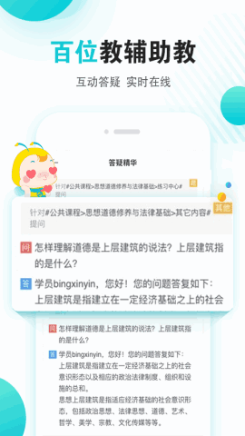 �Կ�365app�ٷ����ͼ1