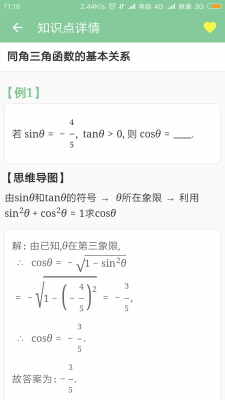 ߿ʼǽͼ2