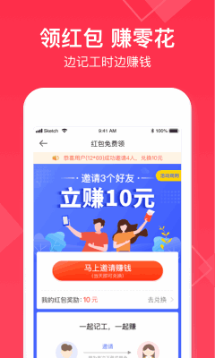 Сʱ˽ͼ4