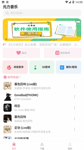 Ԫ1.1.1ͼ2