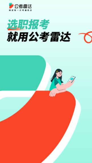 ״appͼ2