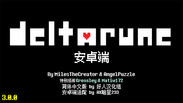 DeltaruneѰͼ2