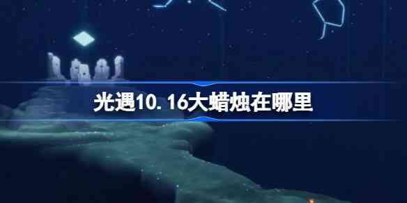 10.16λ÷