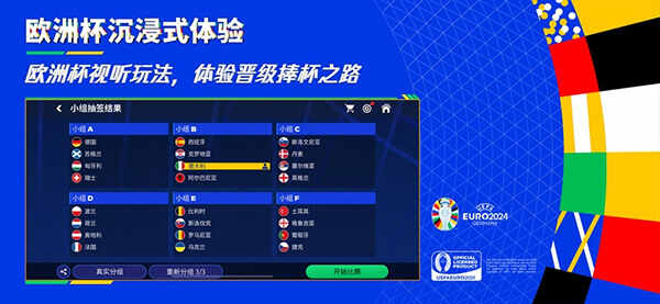 FCνͼ3