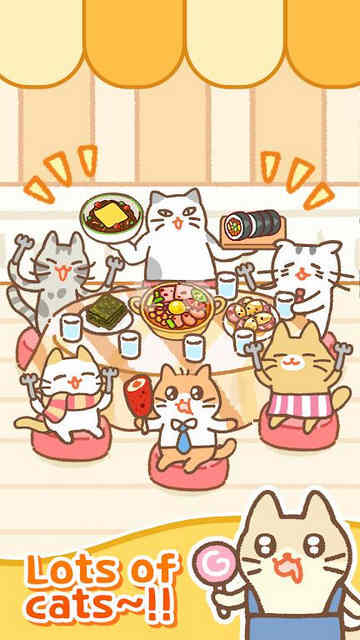 猫餐厅无限金币钻石版截图2