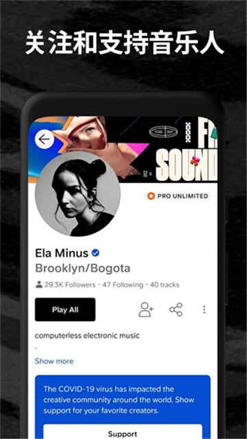 soundcloudͼ4
