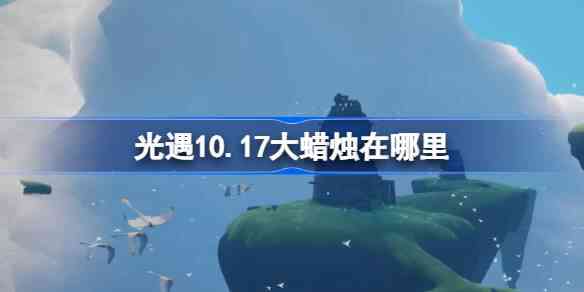 10.17ĸλ