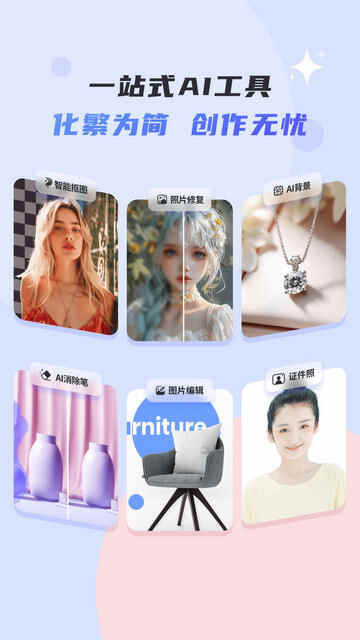 ����APP�ٷ����ͼ5