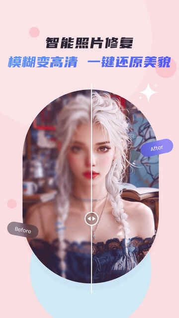 ����APP�ٷ����ͼ2